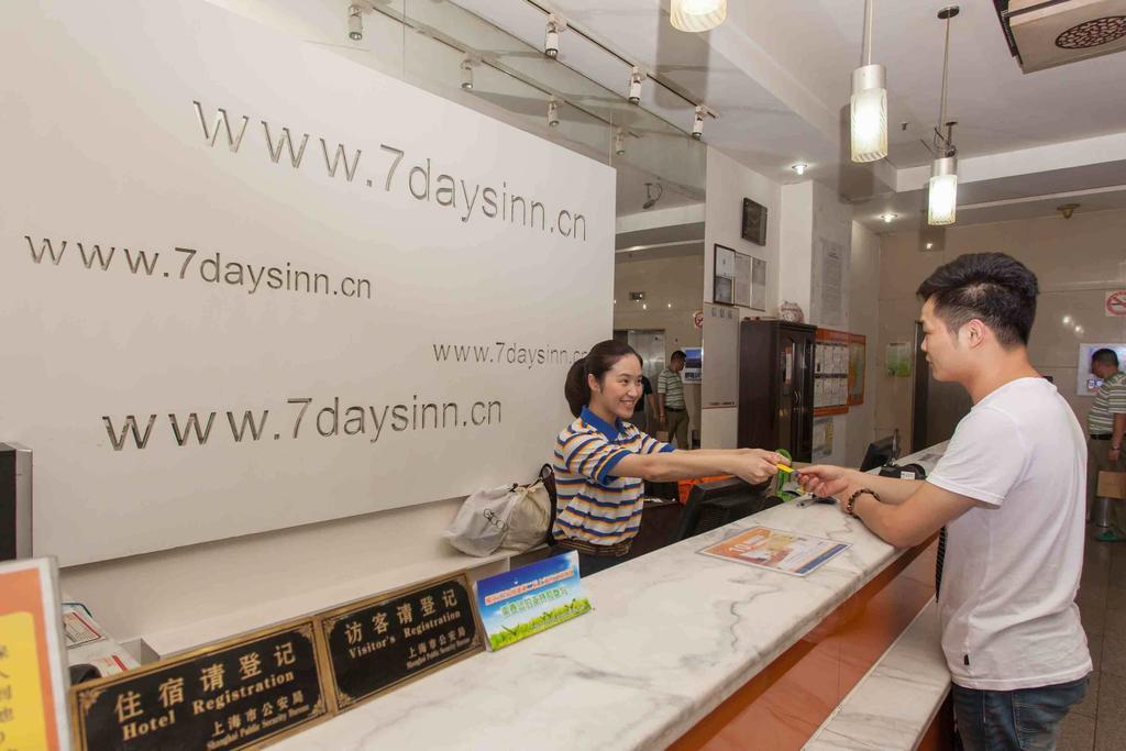 7Days Inn Nanchang Hongdu North Avenue Qingshan Lake Exterior foto